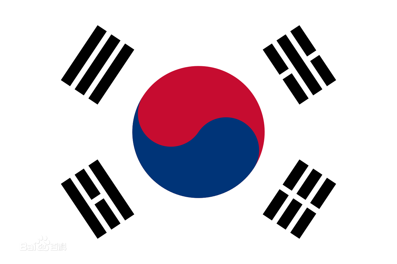 韩国